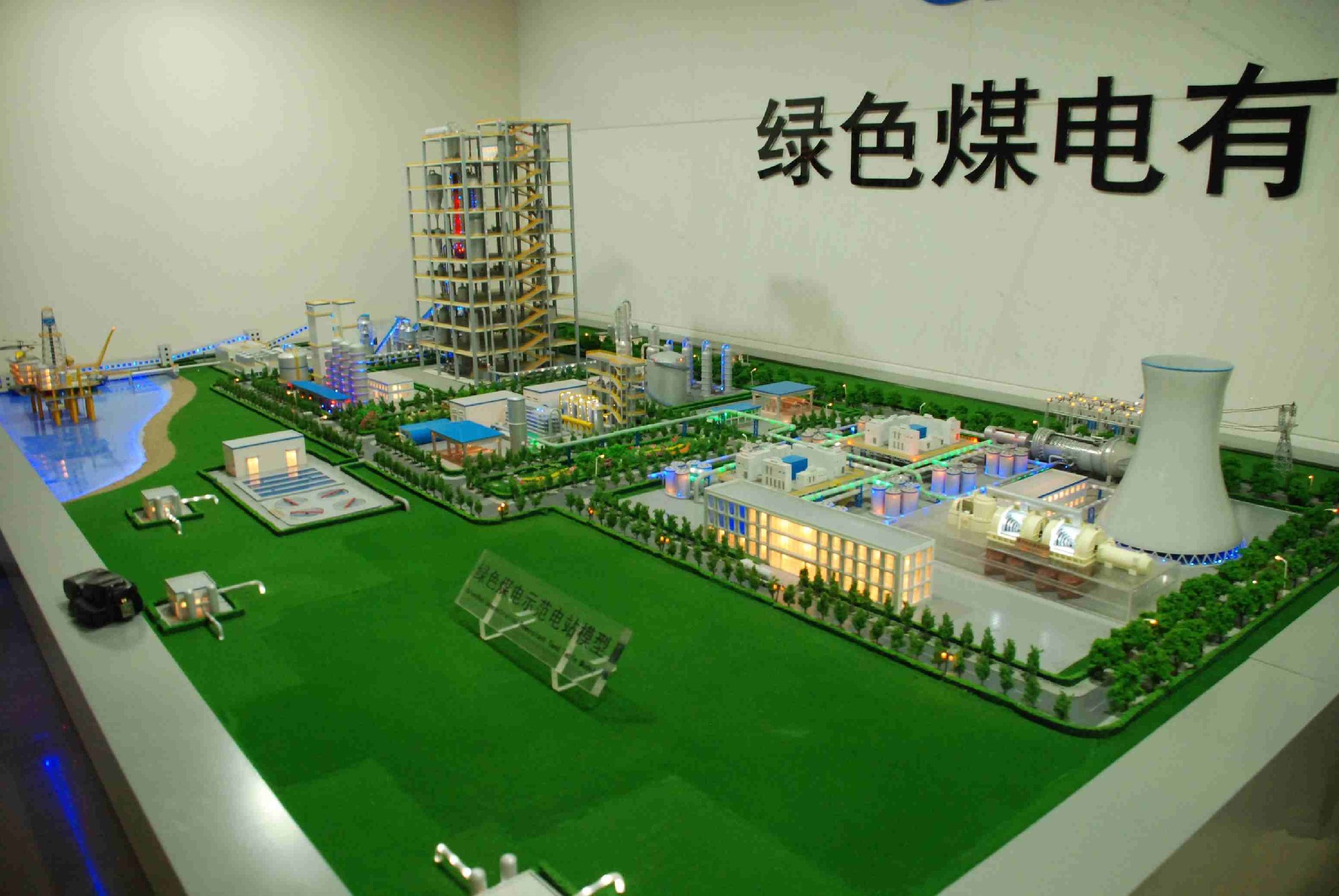 綠色煤電.jpg